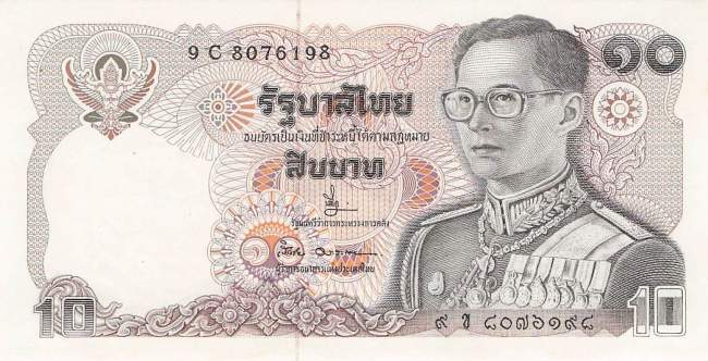 10 Baht Thailand p87-13